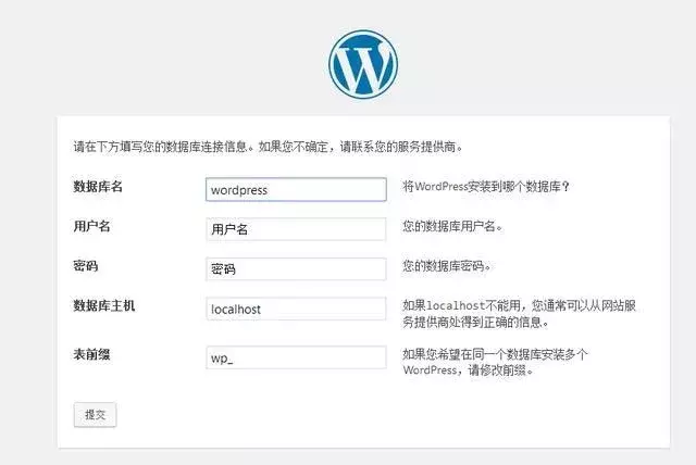 建网站流程（如何搭建一个自己的网站）-第5张图片-90博客网