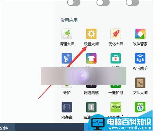 电脑右键发送到菜单中不需要的选项怎么快速删除?-第3张图片-90博客网 电脑右键发送到菜单中不需要的选项怎么快速删除?-第3张图片-90博客网