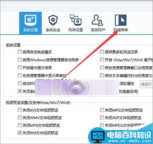电脑右键发送到菜单中不需要的选项怎么快速删除?-第4张图片-90博客网 电脑右键发送到菜单中不需要的选项怎么快速删除?-第4张图片-90博客网