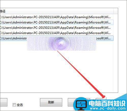 电脑右键发送到菜单中不需要的选项怎么快速删除?-第9张图片-90博客网 电脑右键发送到菜单中不需要的选项怎么快速删除?-第9张图片-90博客网