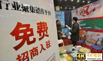 招商路演六大步骤：成功的招商会都有一套逻辑-第1张图片-90博客网
