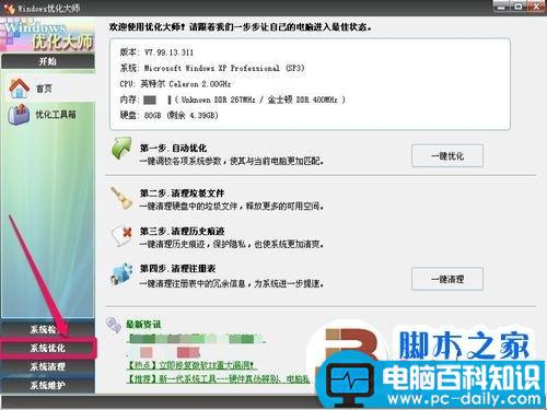 电脑的本地磁盘图标变成一个U盘形状图标了怎么回事?如何解决?-第2张图片-90博客网