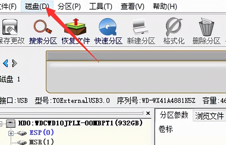 格式化硬盘命令（何格式化新买回来的硬盘图文）-第4张图片-90博客网