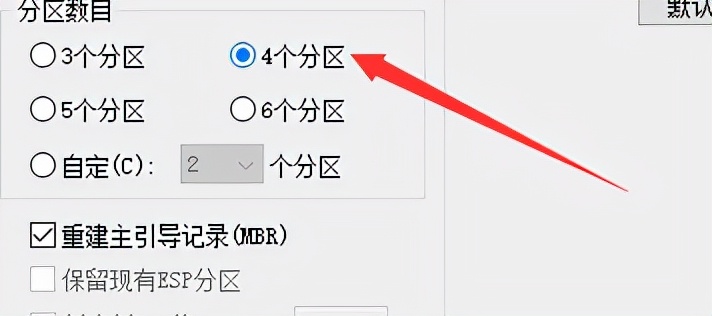格式化硬盘命令（何格式化新买回来的硬盘图文）-第6张图片-90博客网