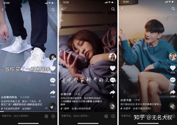 短视频运营到底难不难？三大知识点，一次性给你-第2张图片-90博客网