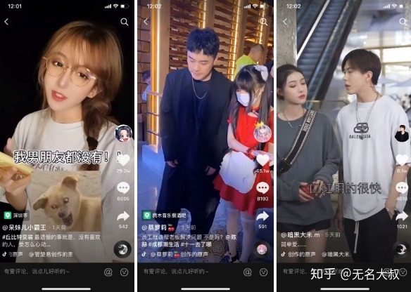 短视频运营到底难不难？三大知识点，一次性给你-第3张图片-90博客网