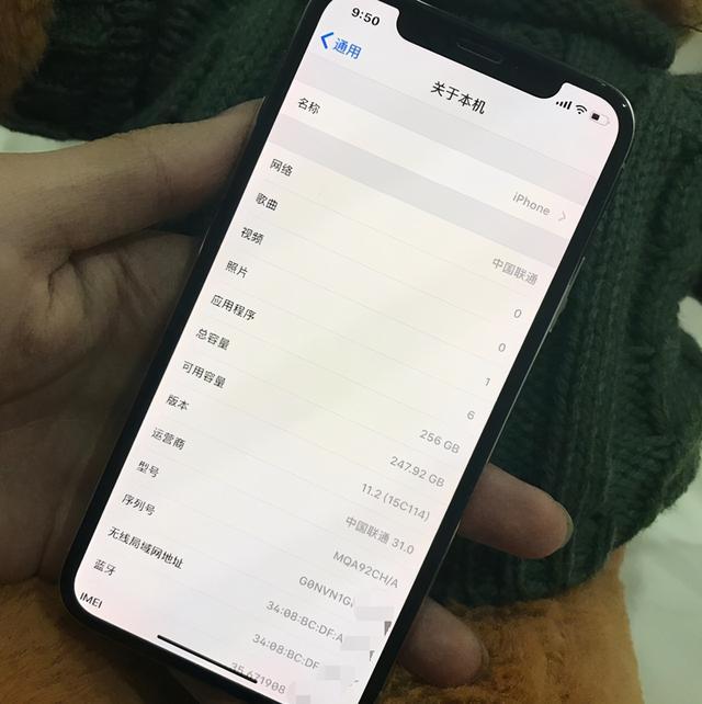 苹果手机如何清除垃圾（苹果手机清理内存垃圾最好方法）-第1张图片-90博客网