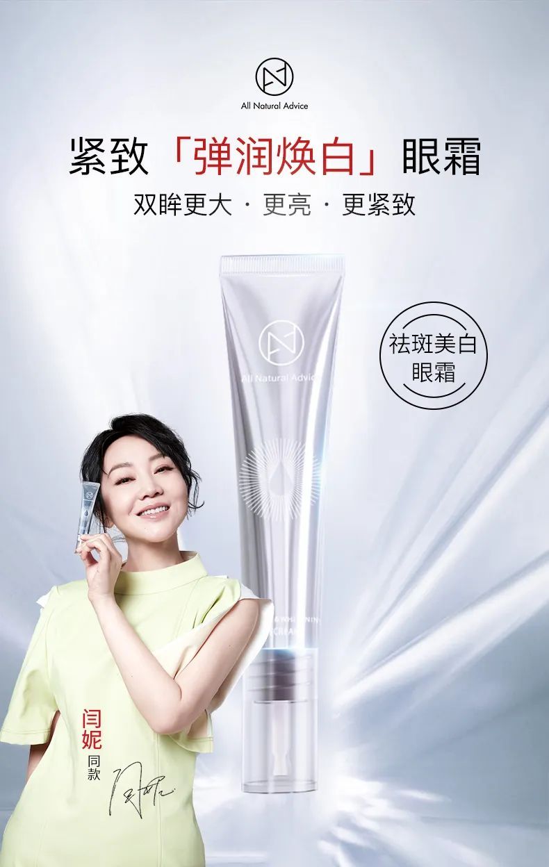 肌先知3个月4.5亿？FV年营收5.3亿？拆解抖音白牌暴增密码！-第9张图片-90博客网