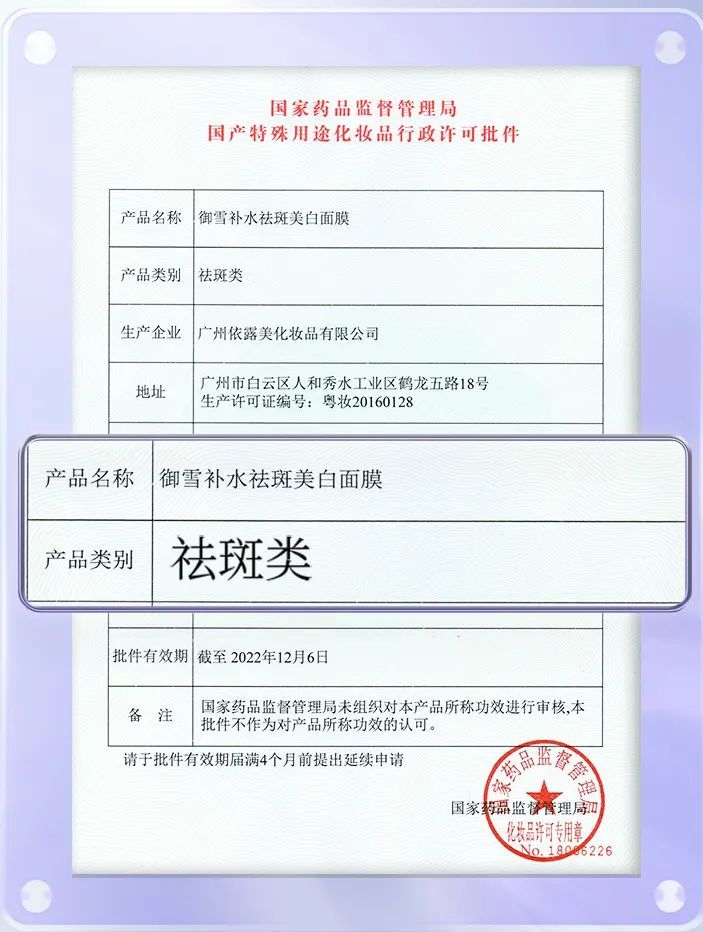 肌先知3个月4.5亿？FV年营收5.3亿？拆解抖音白牌暴增密码！-第16张图片-90博客网