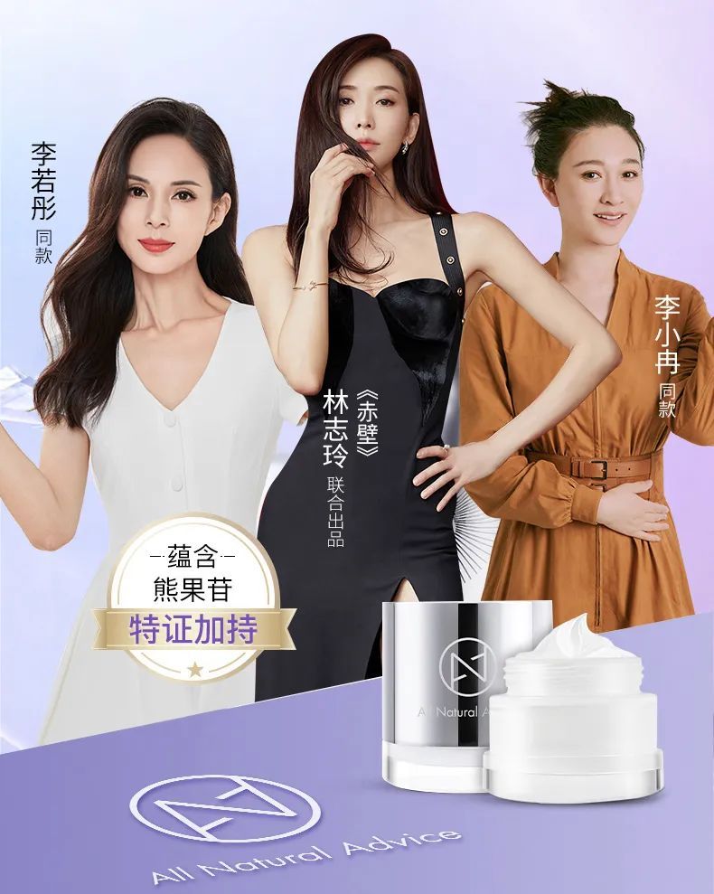 肌先知3个月4.5亿？FV年营收5.3亿？拆解抖音白牌暴增密码！-第17张图片-90博客网