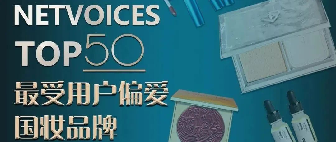 肌先知3个月4.5亿？FV年营收5.3亿？拆解抖音白牌暴增密码！-第19张图片-90博客网