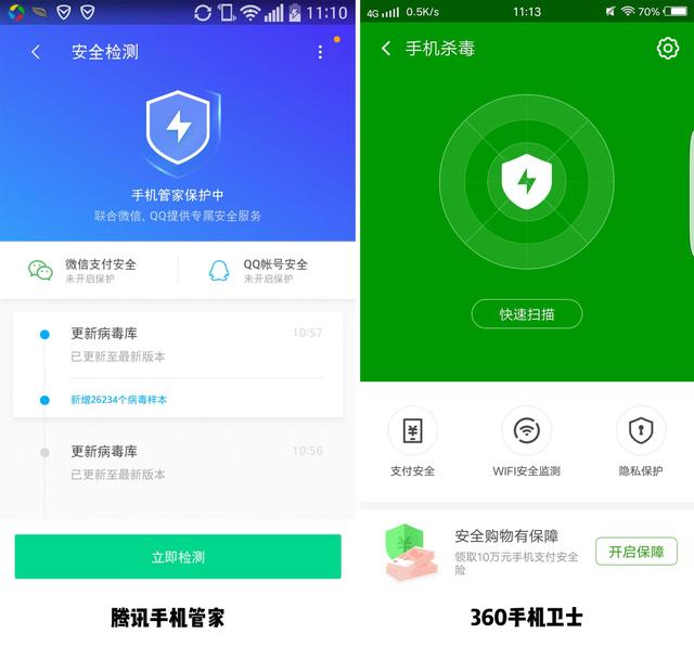 苹果手机如何清除垃圾（苹果手机清理内存垃圾最好方法）-第5张图片-90博客网