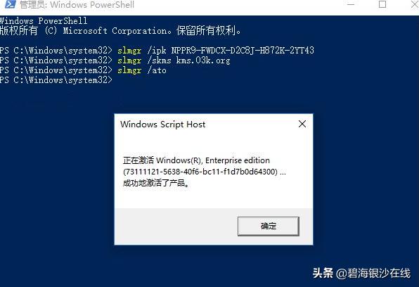 win10激活密钥在哪里（win10工作站版永久激活密钥）-第3张图片-90博客网