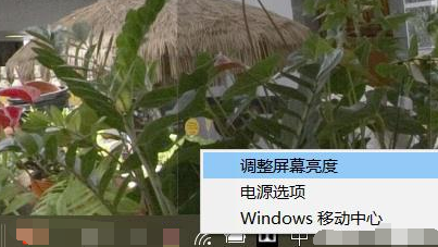 如何调电脑亮度快捷键（电脑屏幕太亮太刺眼了调整方法）-第3张图片-90博客网