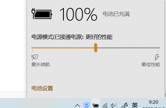 如何调电脑亮度快捷键（电脑屏幕太亮太刺眼了调整方法）-第5张图片-90博客网