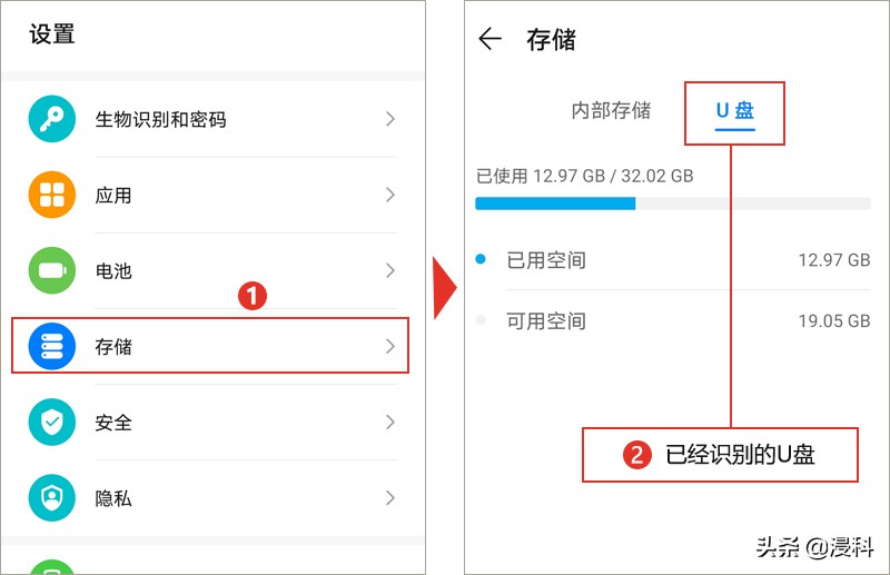 手机电脑互传大型文件（如何在电脑和手机之间传输大文件）-第8张图片-90博客网