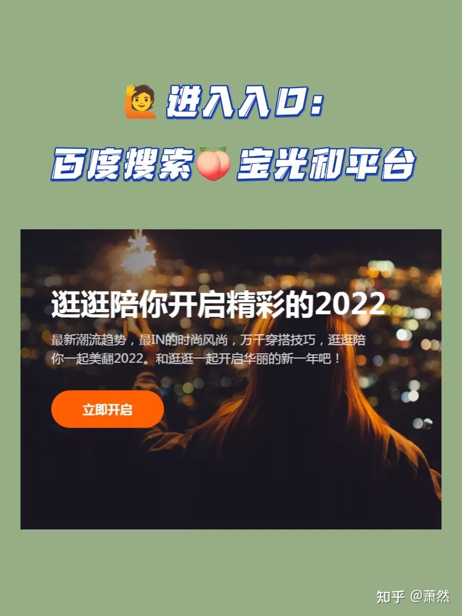 电商运营|抄作业!怎么玩透逛逛短视频-第1张图片-90博客网 电商运营|抄作业!怎么玩透逛逛短视频-第1张图片-90博客网