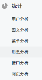 如何进行微信公众号数据分析？4个重要因素+6个关键点详解公众号数据分析-第2张图片-90博客网
