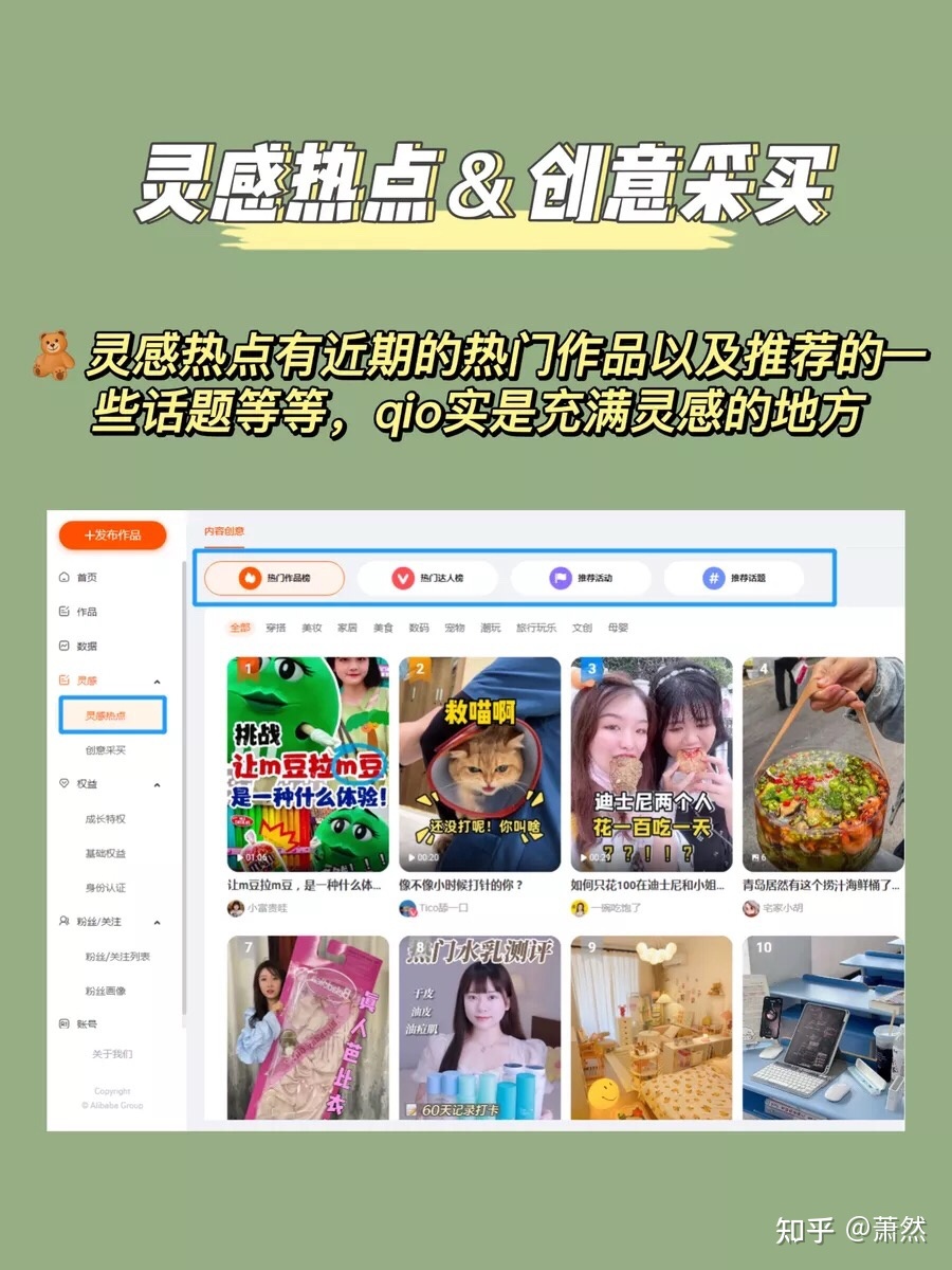 电商运营|抄作业!怎么玩透逛逛短视频-第4张图片-90博客网 电商运营|抄作业!怎么玩透逛逛短视频-第4张图片-90博客网
