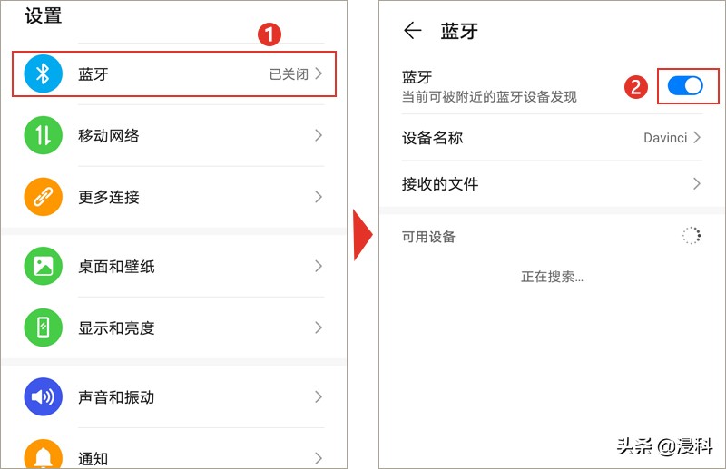 手机电脑互传大型文件（如何在电脑和手机之间传输大文件）-第11张图片-90博客网