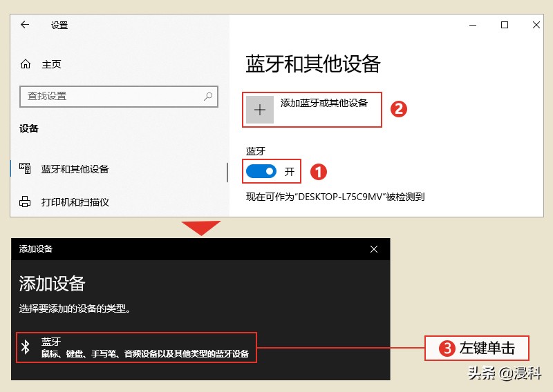 手机电脑互传大型文件（如何在电脑和手机之间传输大文件）-第12张图片-90博客网