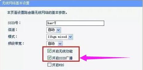笔记本无法连接无线网络（笔记本不能连接无线网络怎么解决）-第2张图片-90博客网