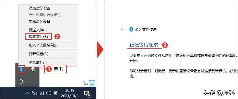 手机电脑互传大型文件（如何在电脑和手机之间传输大文件）-第15张图片-90博客网