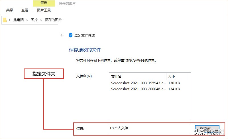 手机电脑互传大型文件（如何在电脑和手机之间传输大文件）-第17张图片-90博客网