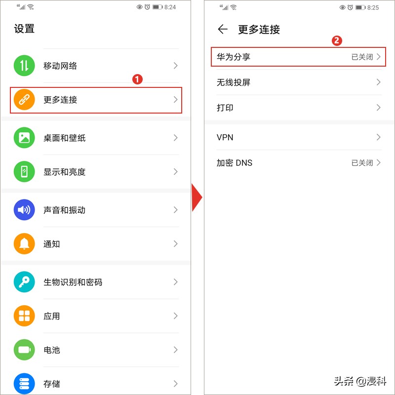 手机电脑互传大型文件（如何在电脑和手机之间传输大文件）-第18张图片-90博客网