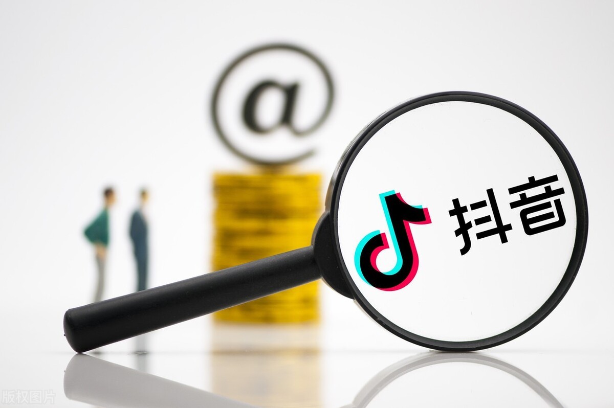 抖音企业号全套运营方案(最新)-第3张图片-90博客网 抖音企业号全套运营方案(最新)-第3张图片-90博客网