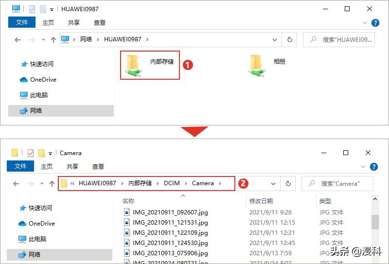 手机电脑互传大型文件（如何在电脑和手机之间传输大文件）-第21张图片-90博客网