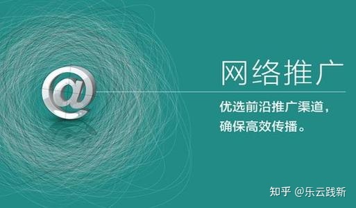 关于网站推广你需要知道这些!-第1张图片-90博客网 关于网站推广你需要知道这些!-第1张图片-90博客网