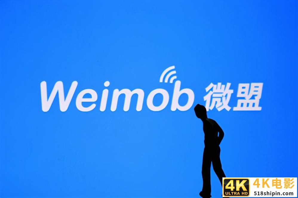 微盟2020年财报解读：双轮驱动领跑行业，营收再涨43.7%-第1张图片-90博客网