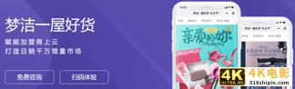 微盟2020年财报解读：双轮驱动领跑行业，营收再涨43.7%-第6张图片-90博客网