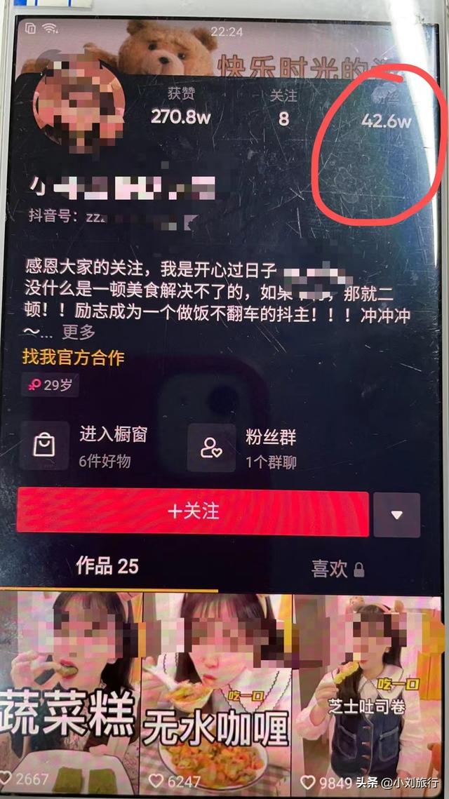 「抖音运营」做好抖音必知的5个核心参数-第1张图片-90博客网