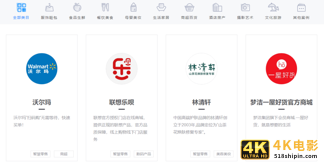 微盟2020年财报解读：双轮驱动领跑行业，营收再涨43.7%-第7张图片-90博客网