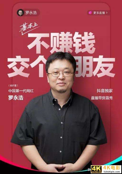 直播前的预热文案应该这么设计-第1张图片-90博客网