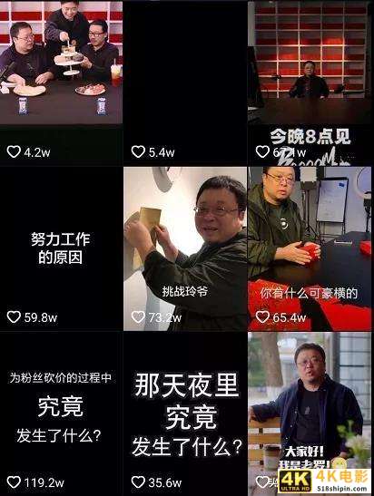 直播前的预热文案应该这么设计-第2张图片-90博客网