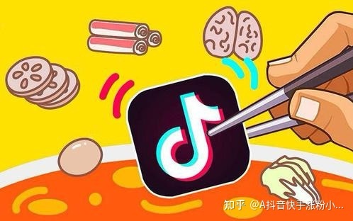 抖音号涉嫌广告营销限流了怎么办?-第2张图片-90博客网 抖音号涉嫌广告营销限流了怎么办?-第2张图片-90博客网
