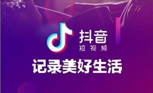 抖音营销模式-第1张图片-90博客网 抖音营销模式-第1张图片-90博客网