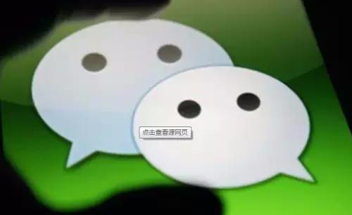 九种微信推广常用方法和技巧-第1张图片-90博客网