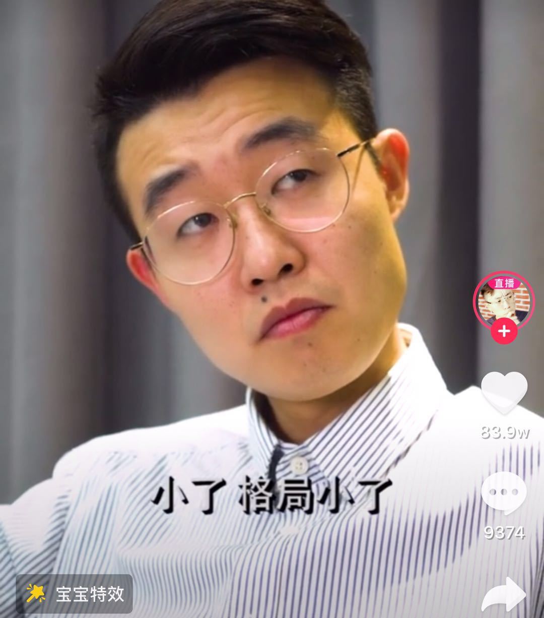 怎么做抖音运营？-第4张图片-90博客网