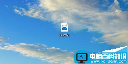 tif格式是什么文件?tif格式三种打开的方法-第1张图片-90博客网 tif格式是什么文件?tif格式三种打开的方法-第1张图片-90博客网