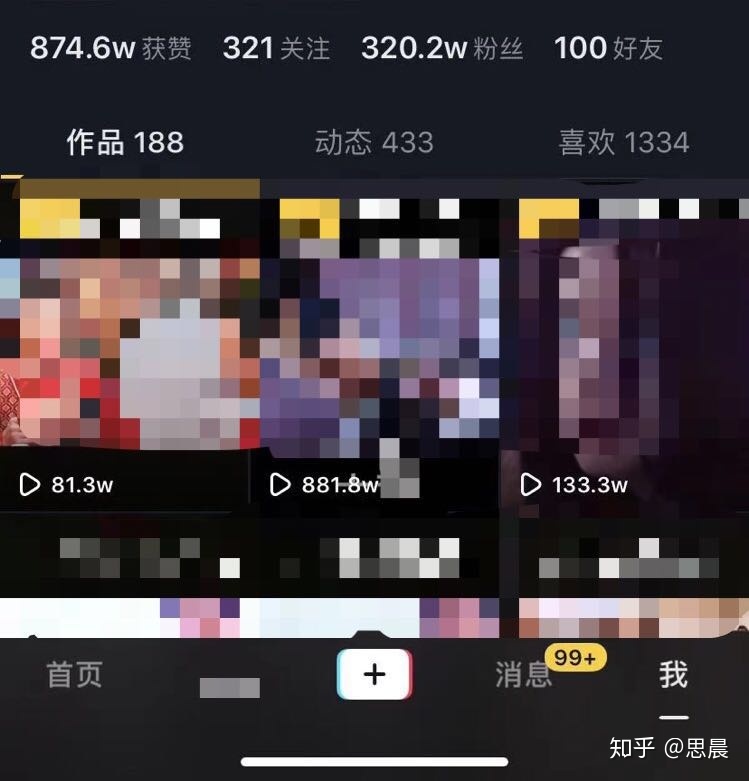 怎么做抖音运营？-第1张图片-90博客网