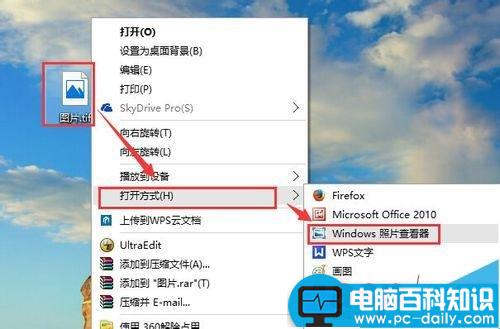 tif格式是什么文件?tif格式三种打开的方法-第2张图片-90博客网 tif格式是什么文件?tif格式三种打开的方法-第2张图片-90博客网