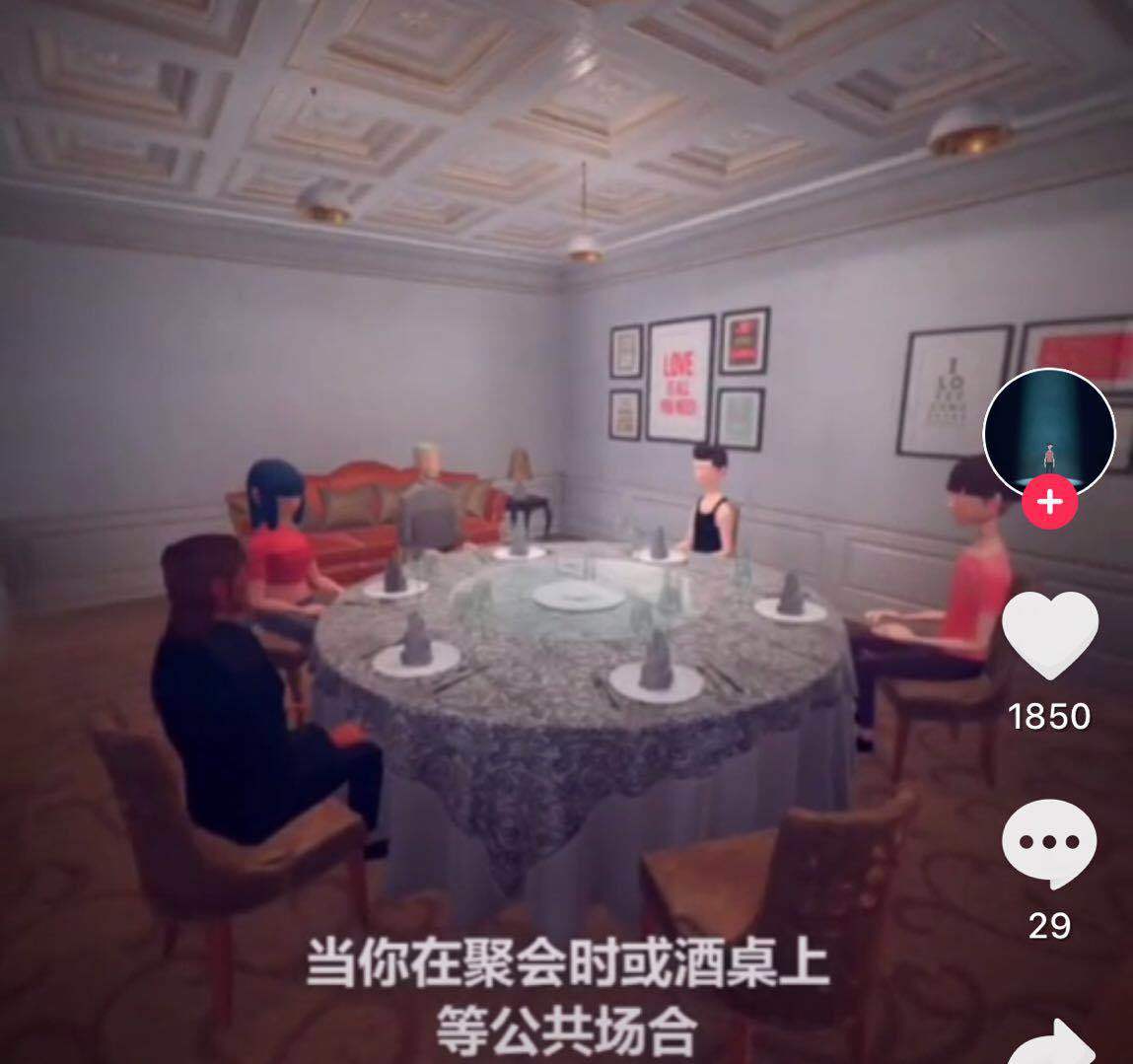 怎么做抖音运营？-第9张图片-90博客网