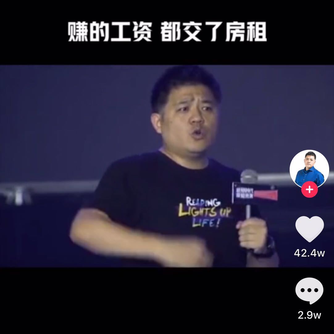 怎么做抖音运营？-第6张图片-90博客网