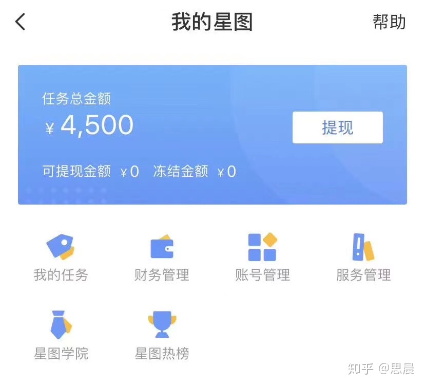 怎么做抖音运营？-第17张图片-90博客网