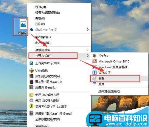 tif格式是什么文件?tif格式三种打开的方法-第4张图片-90博客网 tif格式是什么文件?tif格式三种打开的方法-第4张图片-90博客网