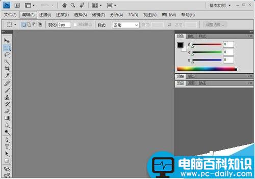 tif格式是什么文件?tif格式三种打开的方法-第7张图片-90博客网 tif格式是什么文件?tif格式三种打开的方法-第7张图片-90博客网
